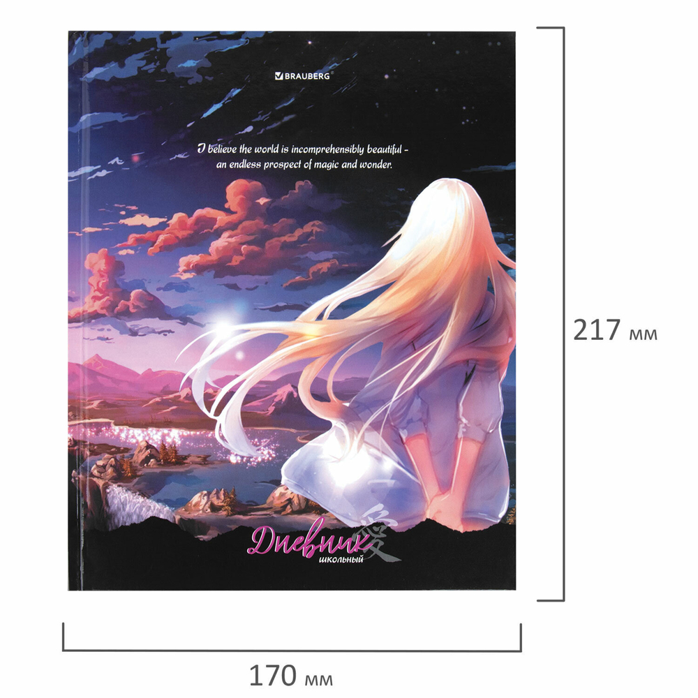 Дневник 1-11 класс 40 л. твердый BRAUBERG глянцевая ламинация "Anime girl" (6 штук в упаковке)