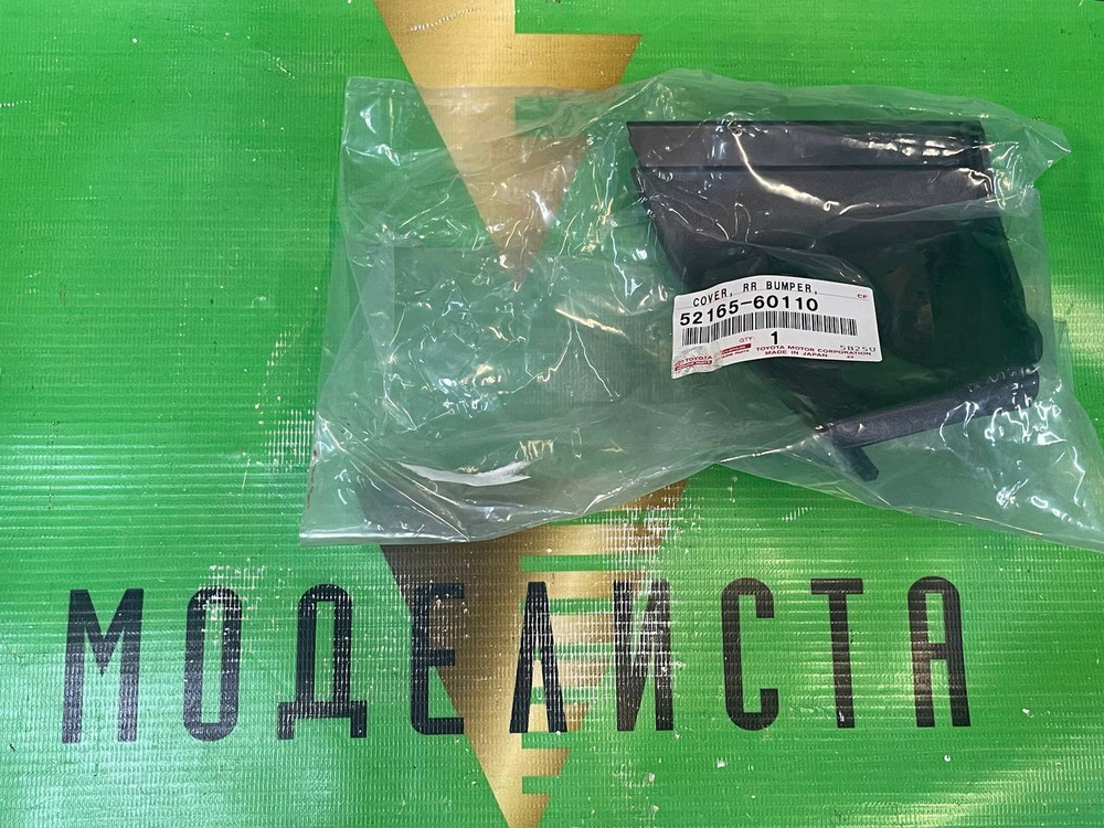 Заглушка TOYOTA 5216560110