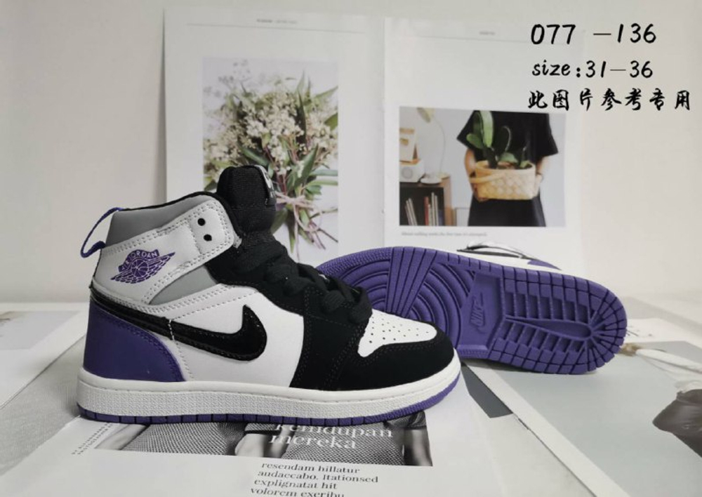 Кроссовки по 8 пар (31-36)р. / 077-136