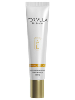 Formula Dr. Lyuter LIP PROTECTOR - восстанавливающий бальзам для губ SPF15, 15 мл