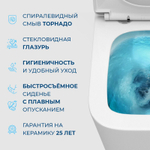 Унитаз подвесной безободковый с сиденьем и смывом TORNADO BelBagno DUE-TOR