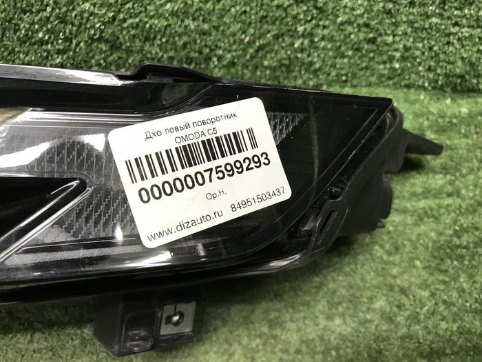 Указатель поворота левый Omoda C5 (2022-н.в.)