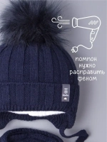 Шапка детская зимняя с помпоном и шарф