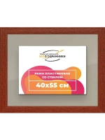 Рамка 40x55 для постера и фотографий