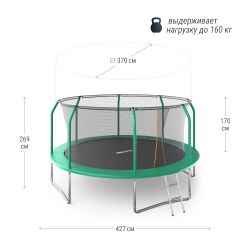 Батут UNIX Line Supreme Basic 14 ft (427 см) зеленый