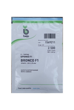 Бронко F1 семена капусты белокочанной (Bejo / Бейо)