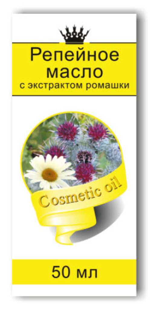 Масло косметическое Репейное с экстрактом ромашки, флакон-капельница, 50 мл