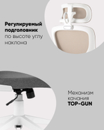 Кресло офисное TopChairs Airone серый ткань