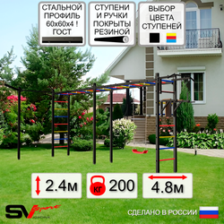 Уличная шведская стенка Sv Sport рукоход х 2 с комплектом турник прямой У51533 (Турник/Брусья/"Лодочка"/Кронш бокс)