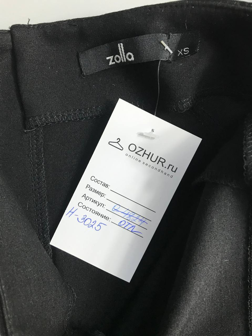 Юбка Zolla со вставками, маркировка XS, визуально 42 размер