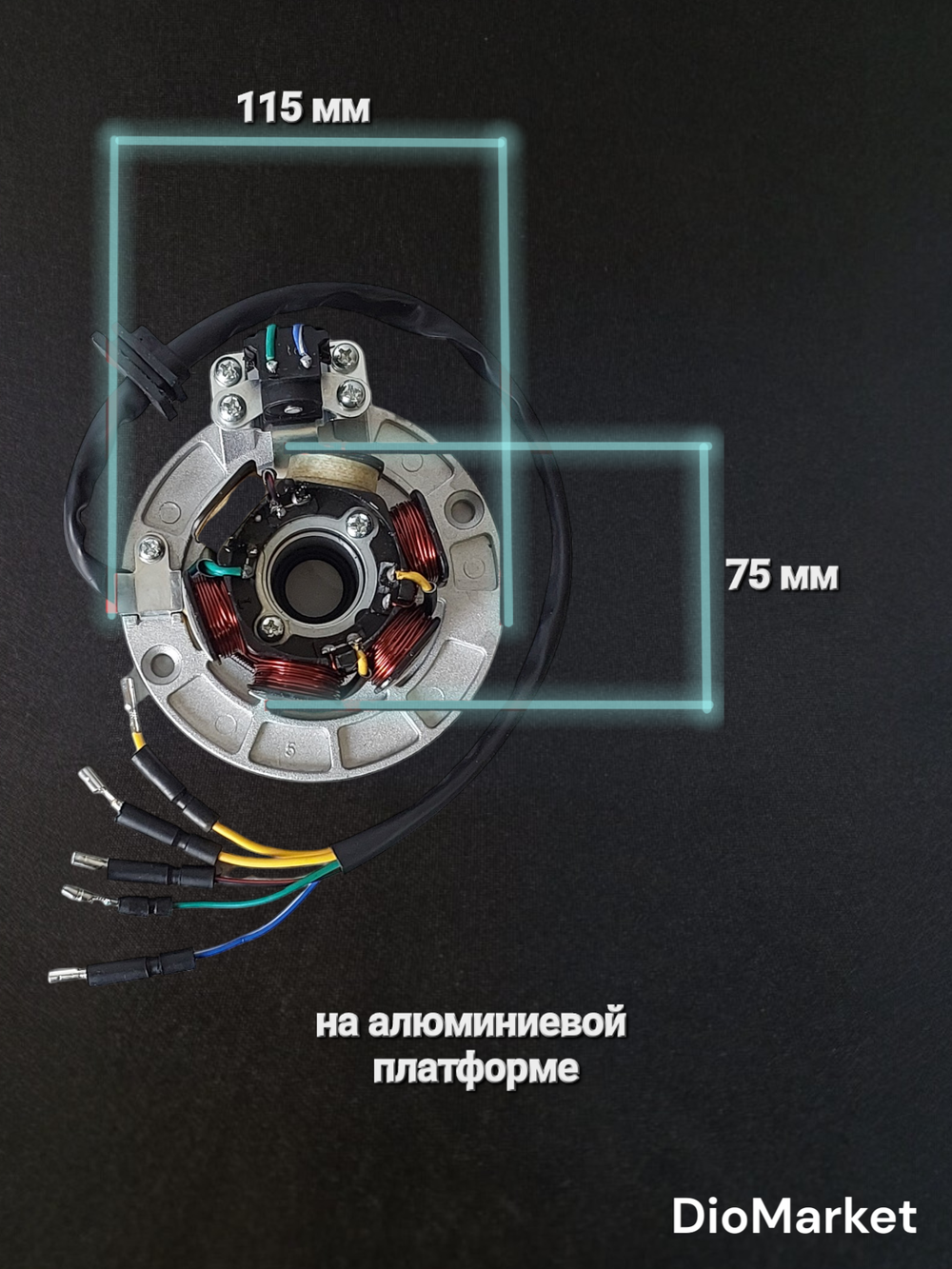 генератор Ирбис ттр 125-150 / Kayo 6 катушек (узкий)