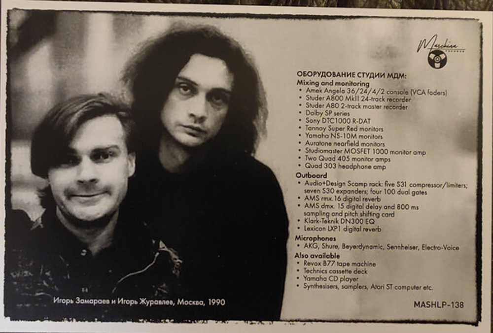 LP: Альянс — «Сделано в белом» (1991/2021) [2LP Black Vinyl]