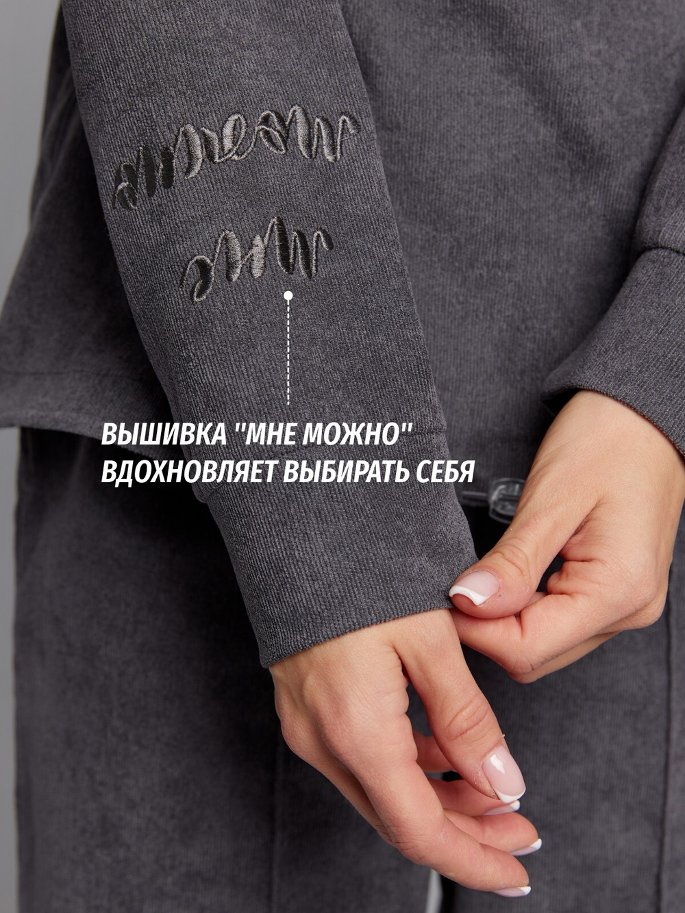 Костюм спортивный женский микровельвет серый