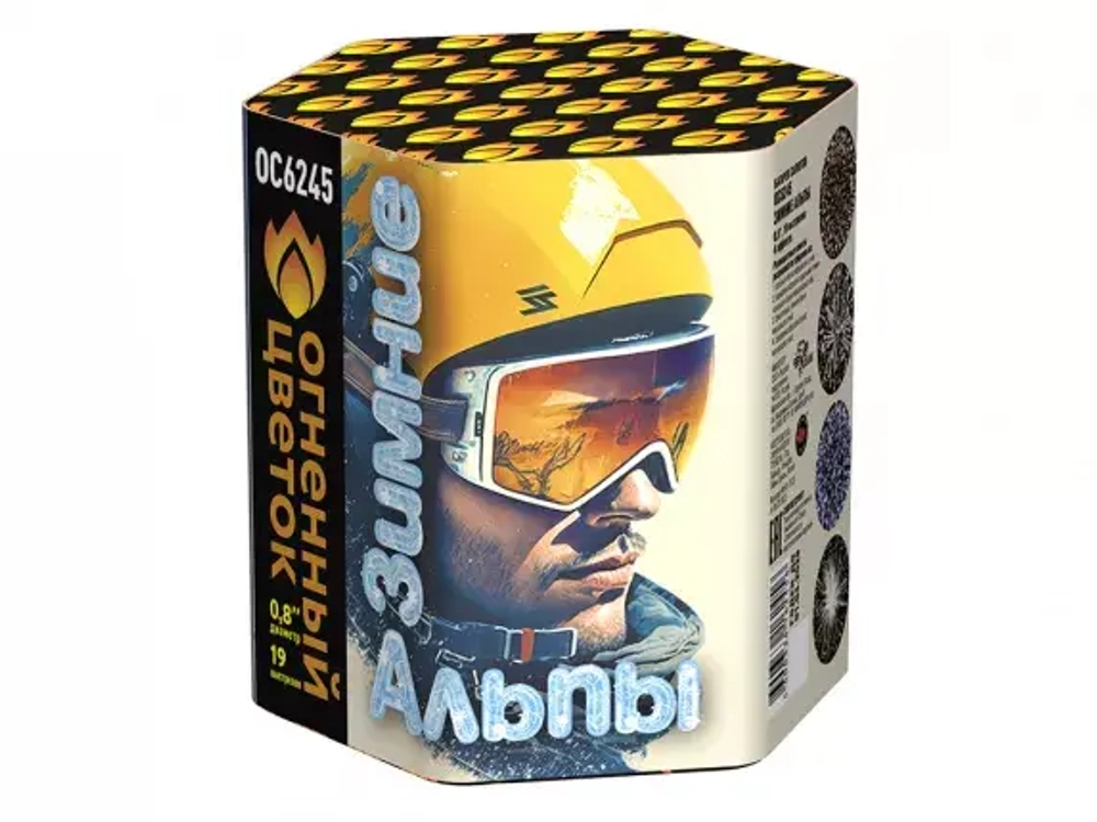 ОС6245 Зимние Альпы (0,8"х 19)
