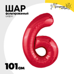 Шар фольгированный Цифра 6 101 см (Красный)