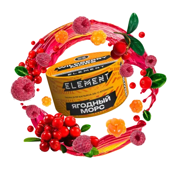 Element Earth - Wildberry Mors (200g)