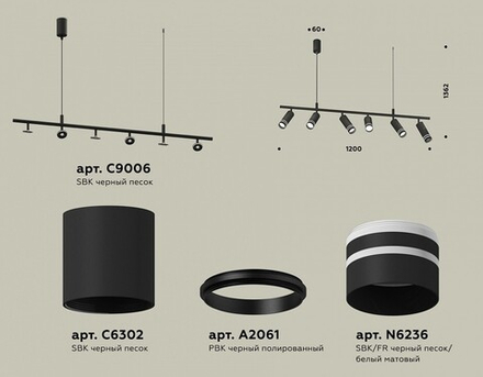 Подвесной светильник Ambrella Light XB XB9006150