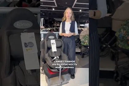 Автокресло Britax Roemer Trifix ² i-Size