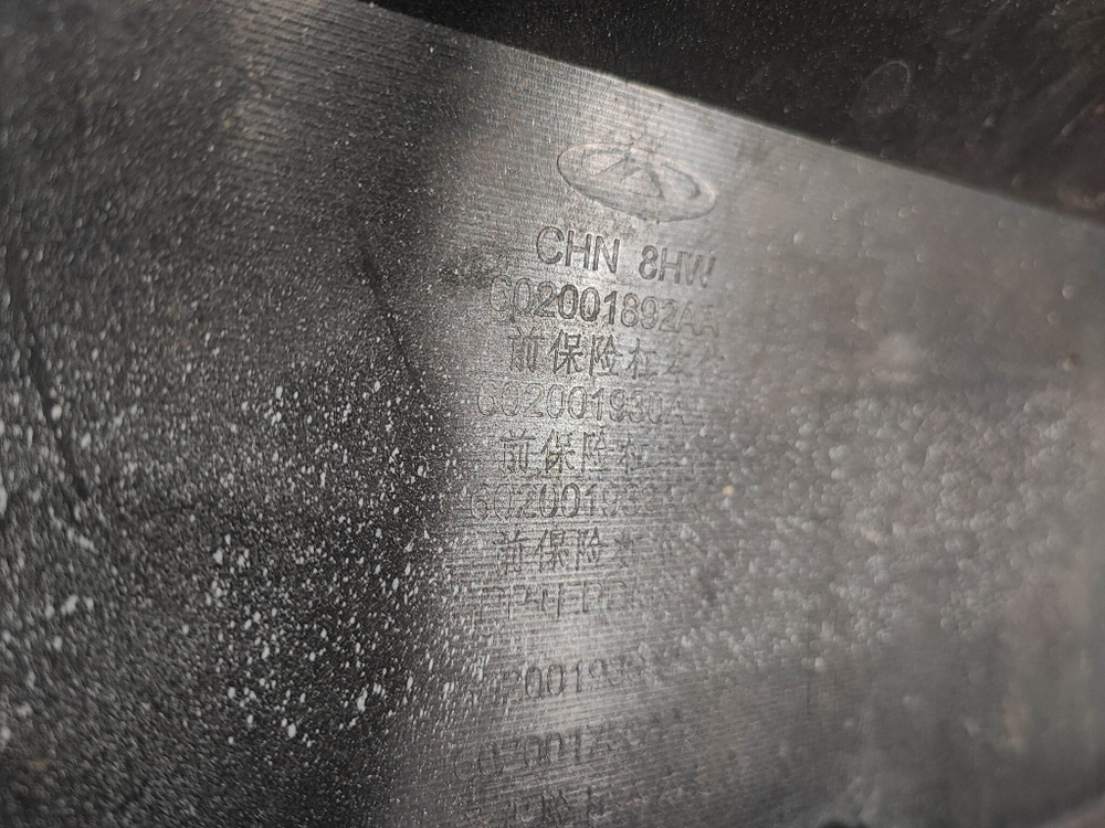 Бампер передний Exeed LX 19-нв Б/У Оригинал 602001892AADQJ