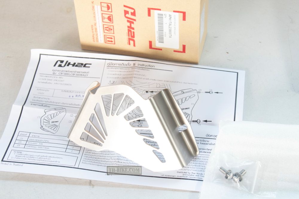 APK1TAL23800TA. H2C Cover Drive Sprocket, For Honda CRF300L, Rally300