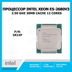 Процессор Intel Xeon E5-2680v3 (LGA 2011-3, 12/24 до 3.3 ГГц, DDR4, кэш 30 Мб) SR1XP