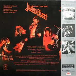 Judas Priest / Killing Machine (LP)