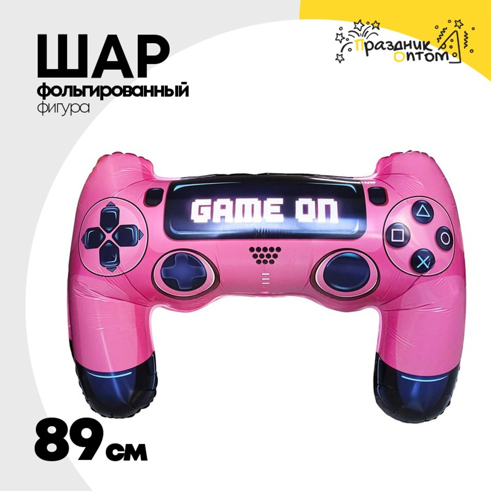 Шар Фольгированный Джойстик игровой розовый (Розовый)