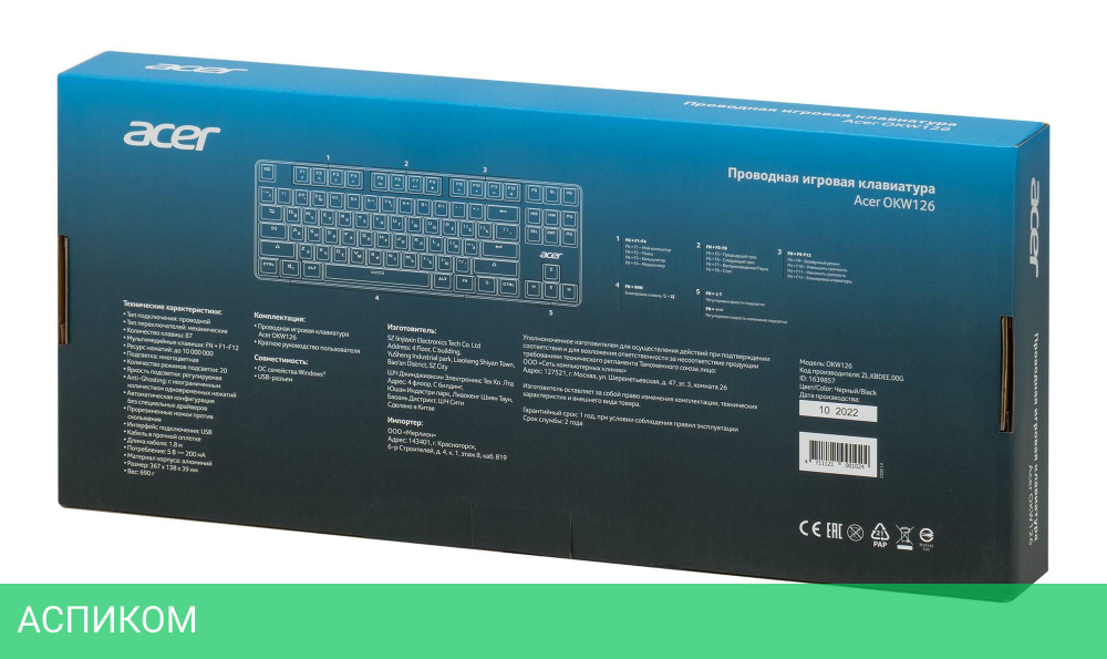 Клавиатура Acer OKW126 черный (ZL.KBDEE.00G)