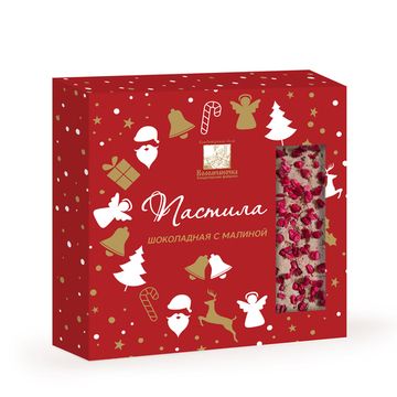 Пастила шоколадная с малиной, 150 гр