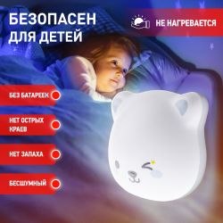 Ночник - светильник светодиодный ЭРА NLED-466-1W-W настенный аккумуляторный белый | Ночники