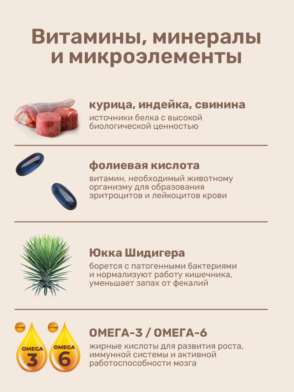 ZOONIK Sterilized Сухой полнорационный корм для стерилизованных кошек и кастрированных котов, мясное ассорти, 2 кг