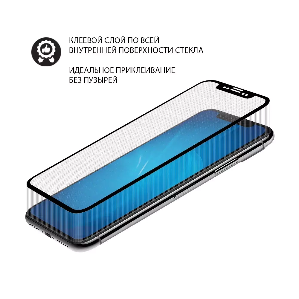 Защитное стекло Samsung Galaxy A54 DF black