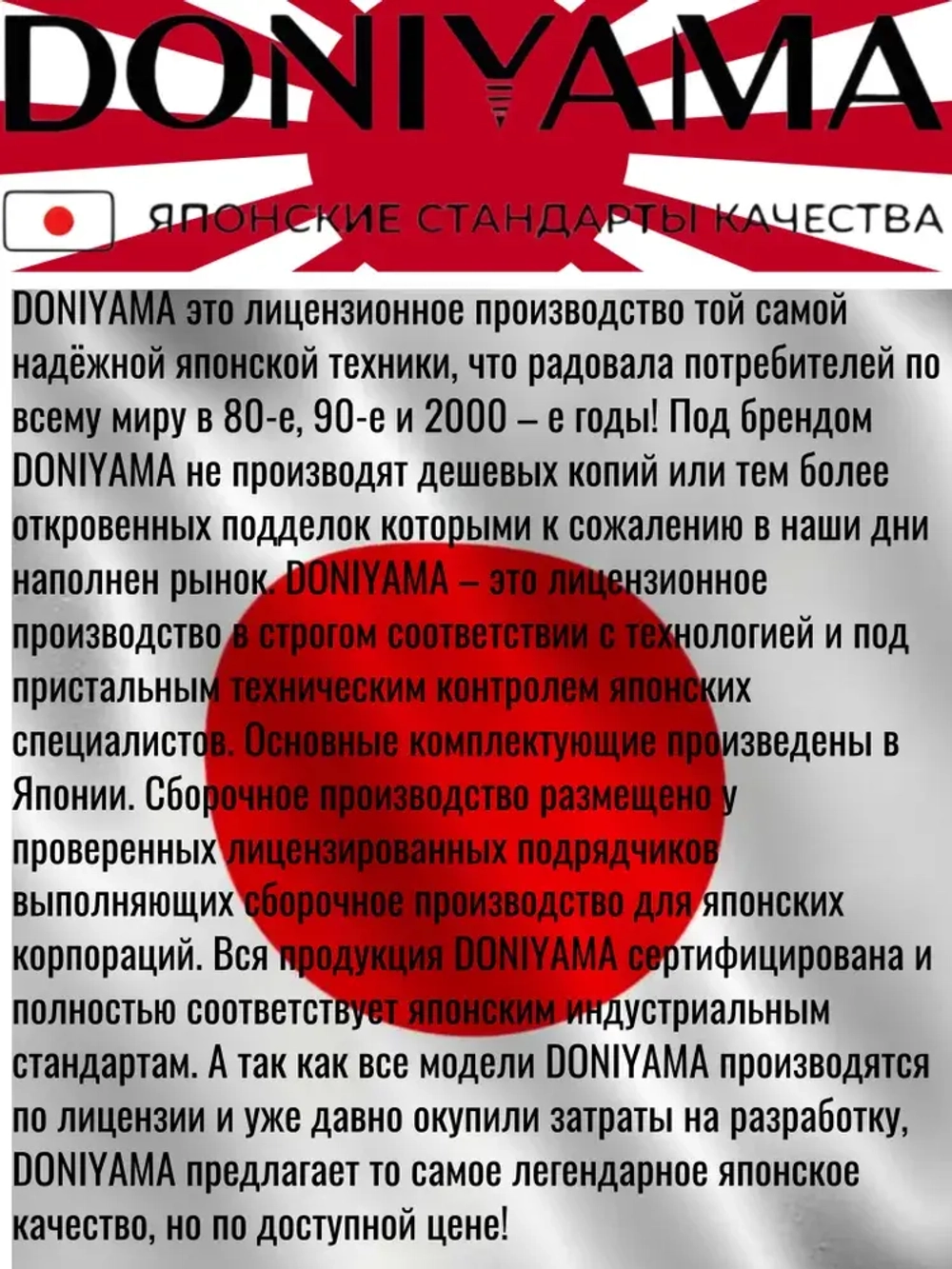 Перфоратор с набором и кейсом DONIYAMA 1400 Вт УСИЛЕННЫЙ УДАРНЫЙ МЕХАНИЗМ