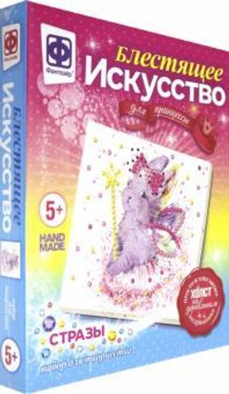 Блестящее искусство Пушистая фея