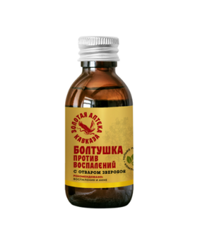 Болтушка для лица и тела «Против воспалений»