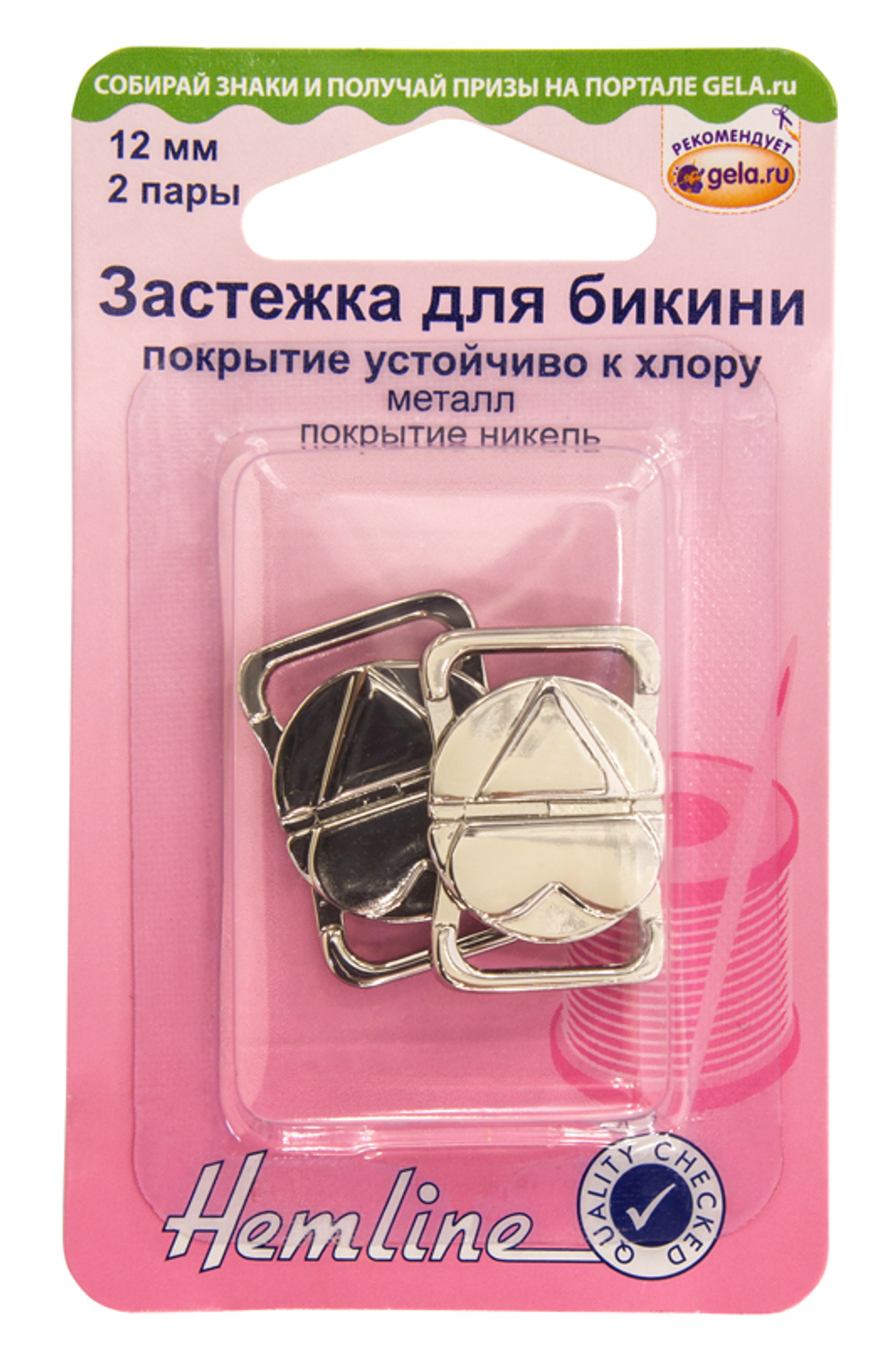 Застежка для бикини, 12мм, 2 пары