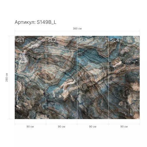 Гибкий камень S149B_L