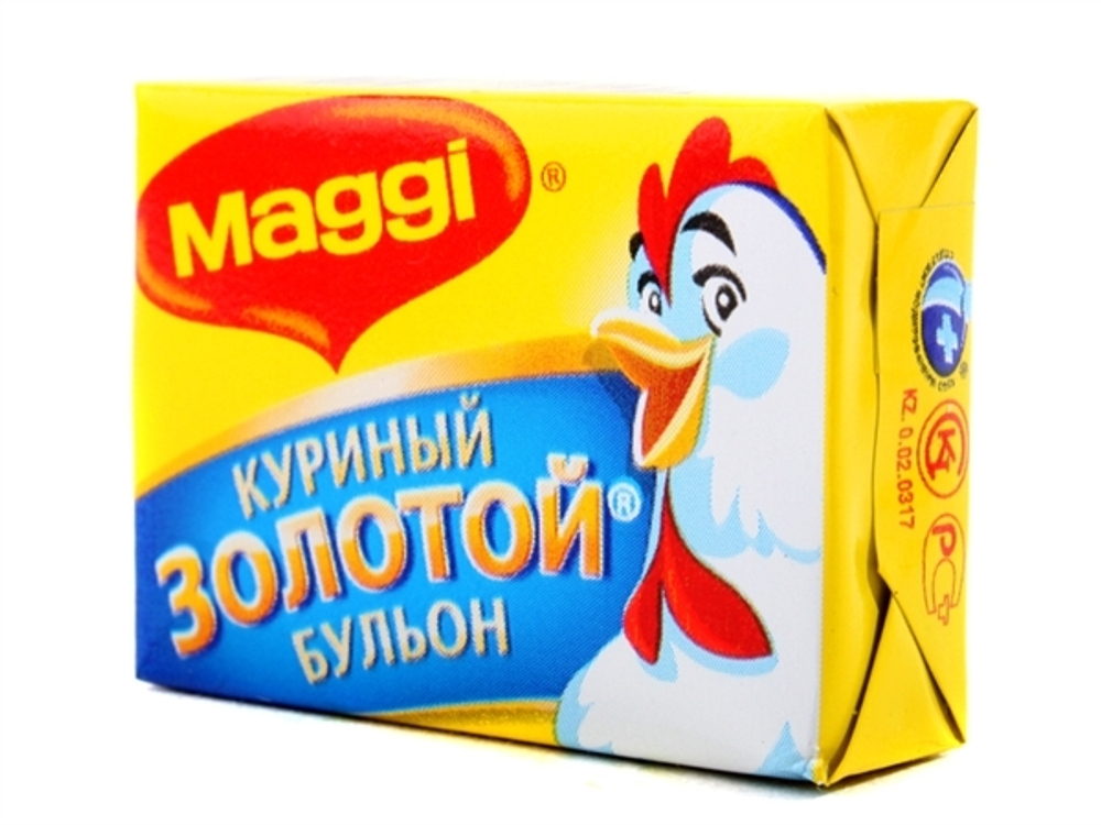 Бульон Maggi куриный в кубиках 10г