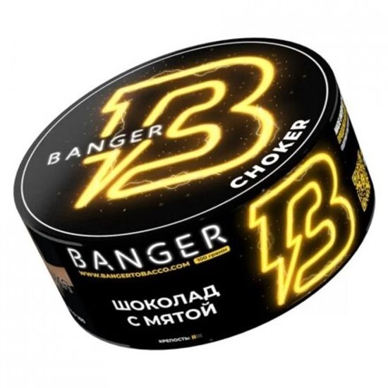 Banger (Choker), 25 гр.