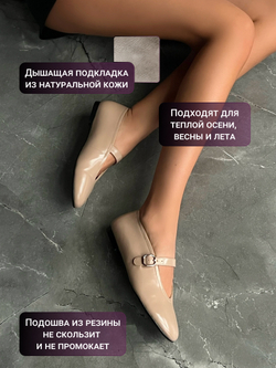 TG249060-53/Туфли женские