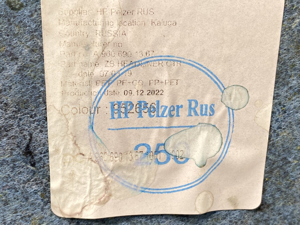 Обшивка потолка 2023г