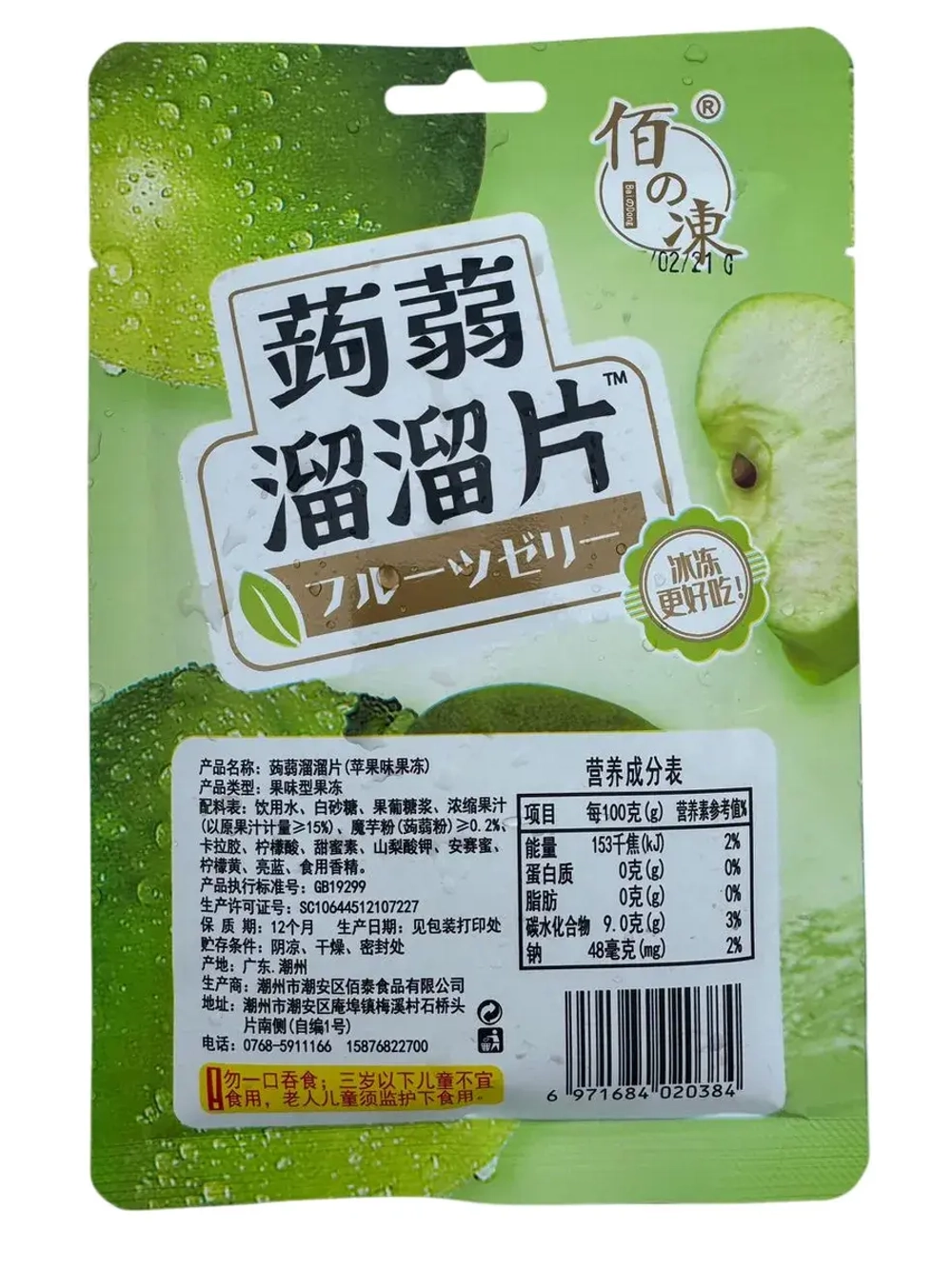 Фруктовое желе с конжаком ассорти вкусов 100 г * 4 шт