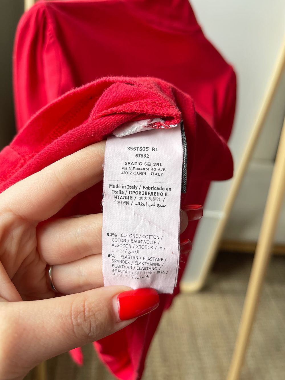 Лонгслив Miss Blumarine