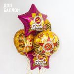 Шар (21"/53 см) Звезда, 9 Мая, С Днем Победы!, Рубин 1 шт.