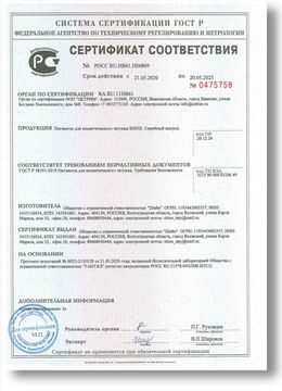 Пигменты SHINE - Charcoal (Уголный)