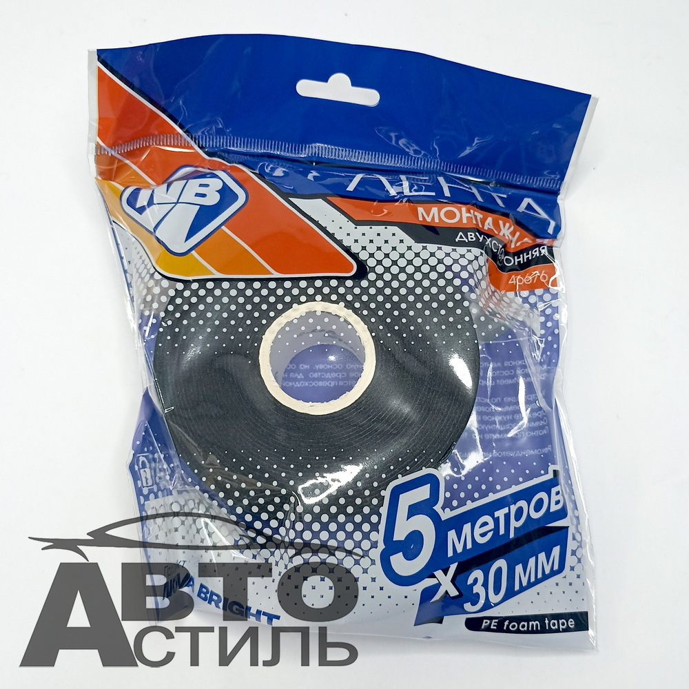 Скотч 2-х сторонний  30мм х 5м зеленый Nova Bright 46676