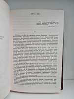 Николай Григорьевич Рубинштейн