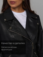 Куртка женская большие размеры