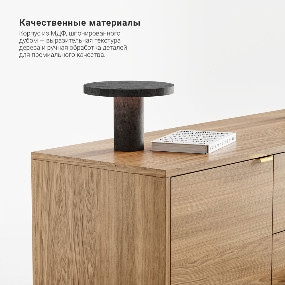 Тумба под ТВ Case CS043