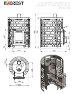 Купить печь для бани Эверест "Steam Master" 18 (210М) б/в